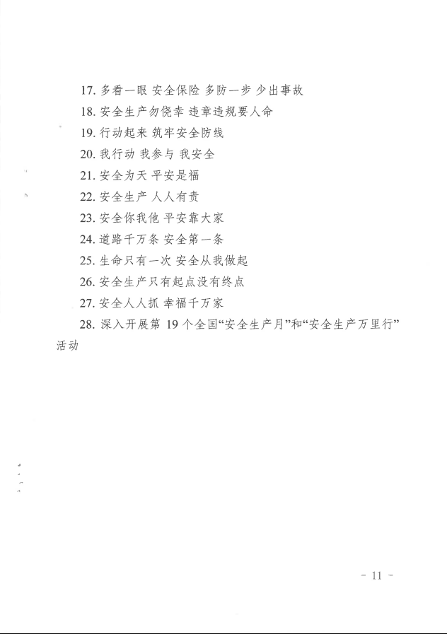 微信圖片_2020061209202210.png