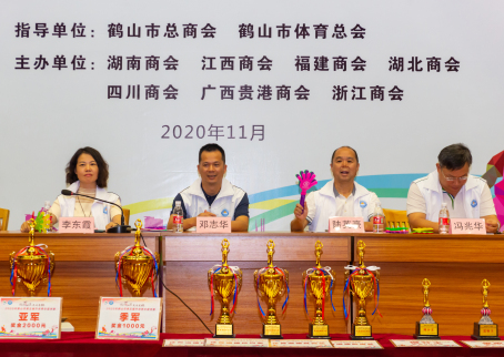 0008  市工商聯黨組書記李東霞總結.jpg
