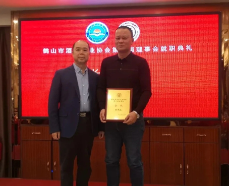 002  市工商聯(lián)主席、總商會(huì)會(huì)長(zhǎng)陸英豪為當(dāng)選會(huì)長(zhǎng)頒發(fā)牌匾.webp.jpg