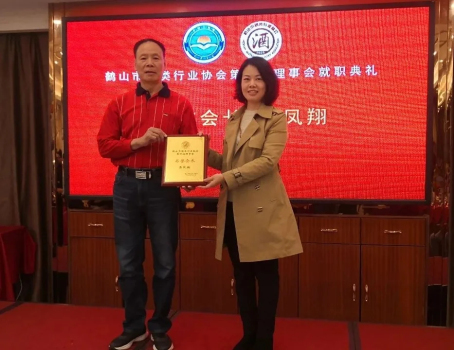 003 市工商聯(lián)黨組書記李東霞為新聘任名譽(yù)會(huì)長(zhǎng)、顧問頒發(fā)牌匾。.webp.jpg