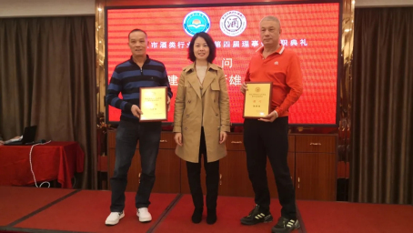 004  市工商聯(lián)黨組書記李東霞為新聘任名譽(yù)會(huì)長(zhǎng)、顧問頒發(fā)牌匾。.webp.jpg