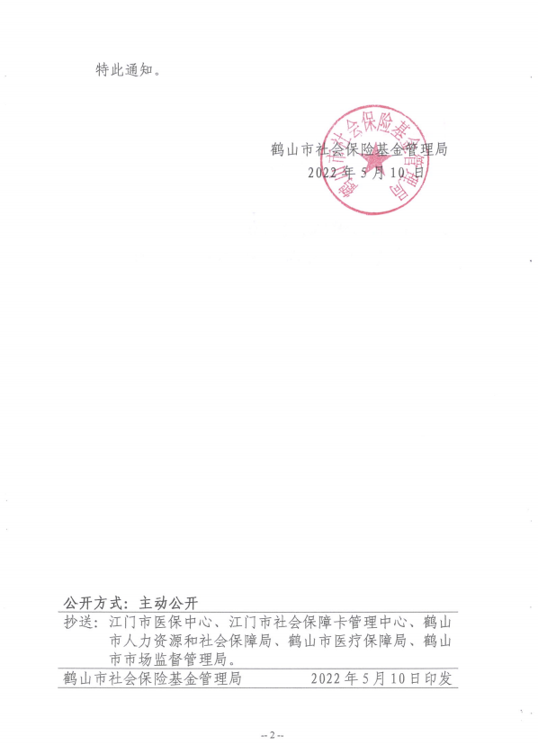 截圖_20220511171613.png