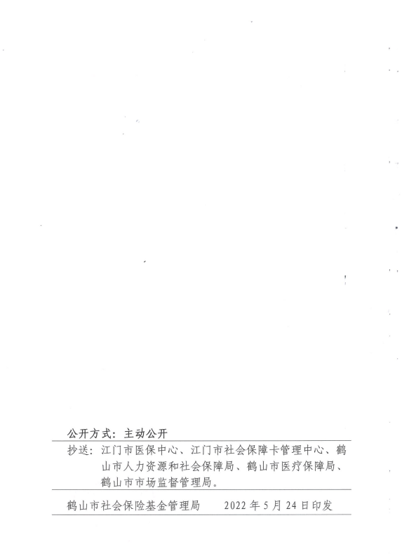 截圖_20220526084910.png