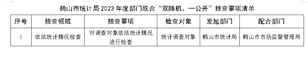 微信截圖_20230321092706.png