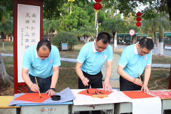 共和鎮(zhèn)中心小學(xué)校長(zhǎng)們寫”?！白?，給同學(xué)們送上新年祝福.JPG