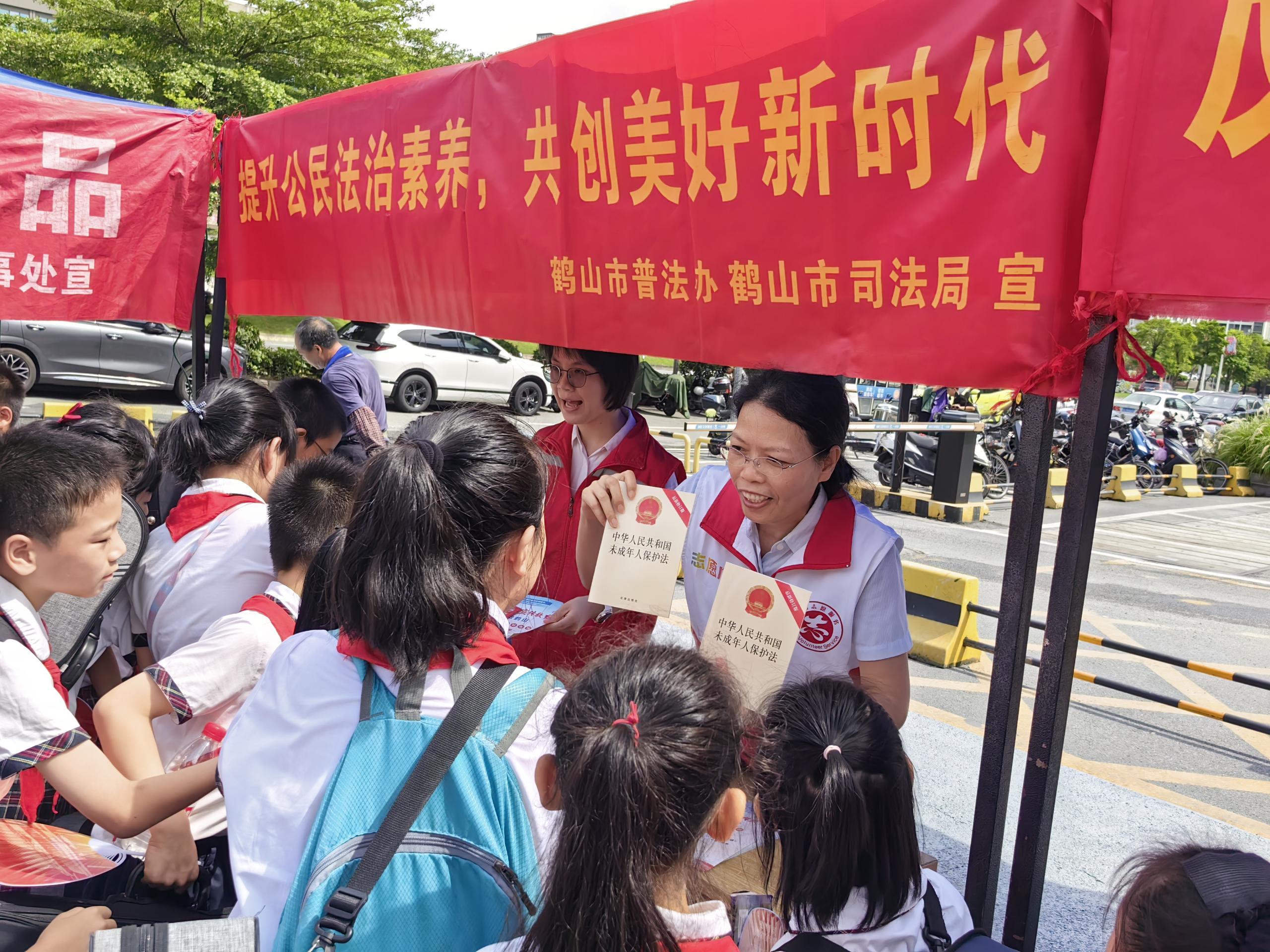 6月26日鶴山市司法局組織普法志愿者在新華城商圈黨建陣地開展“提升公民法治素養(yǎng)，共創(chuàng)美好新時(shí)代”法治宣傳活動(dòng).jpg