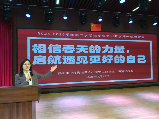 圖片14。1沙坪六小馮建玲校長(zhǎng).jpg
