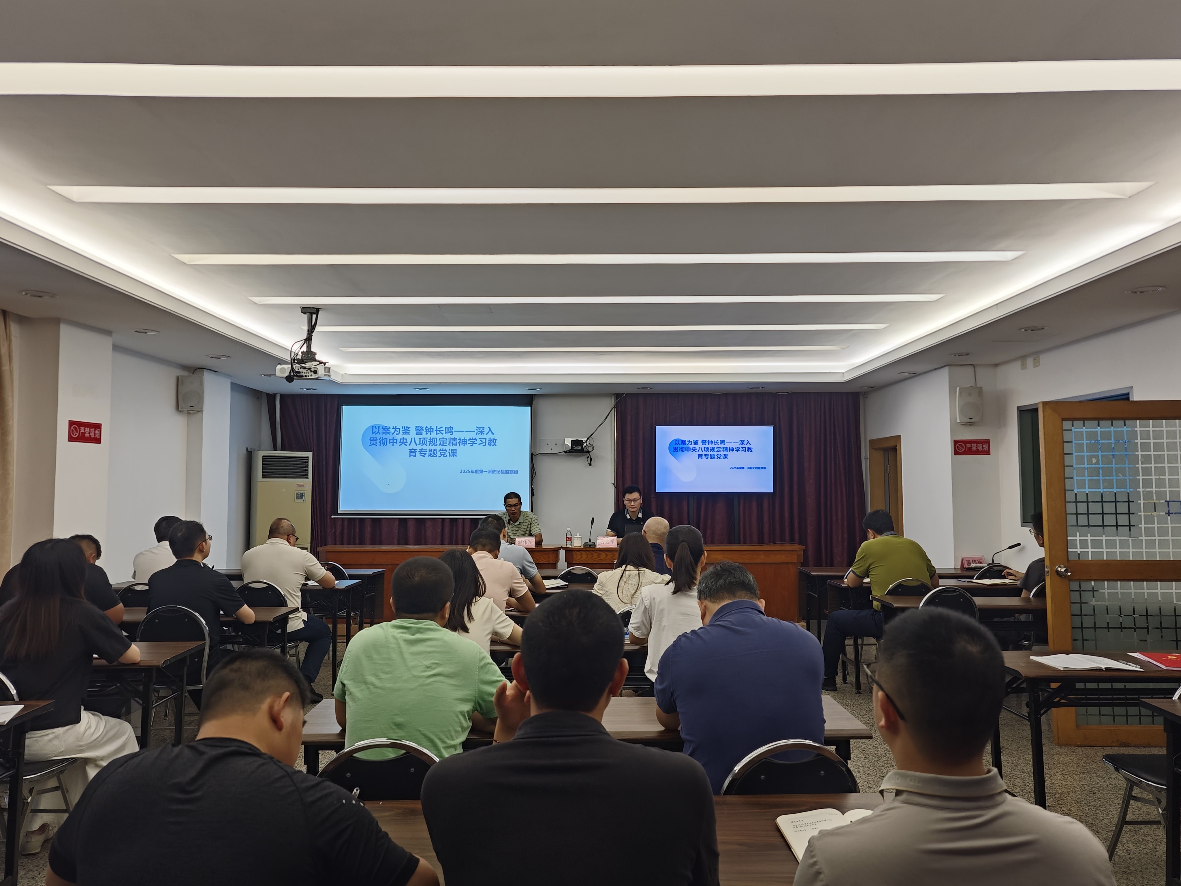 黨課照片.jpg